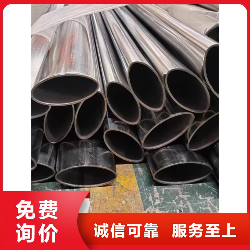  异型管专业厂家