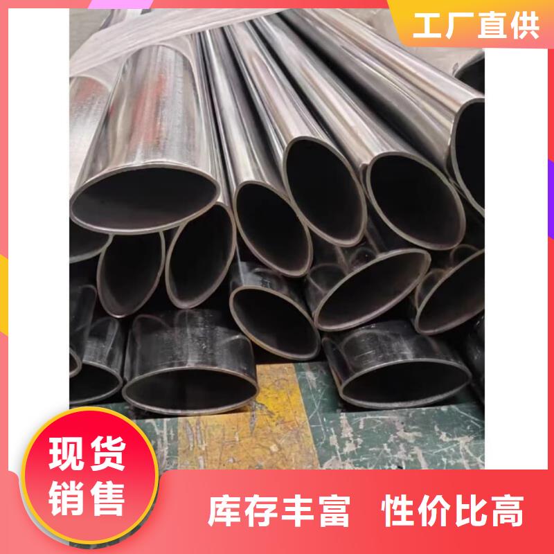 异型管好产品好服务