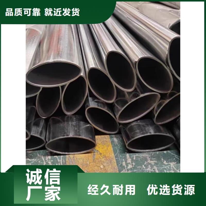  异型管支持定制贴心售后