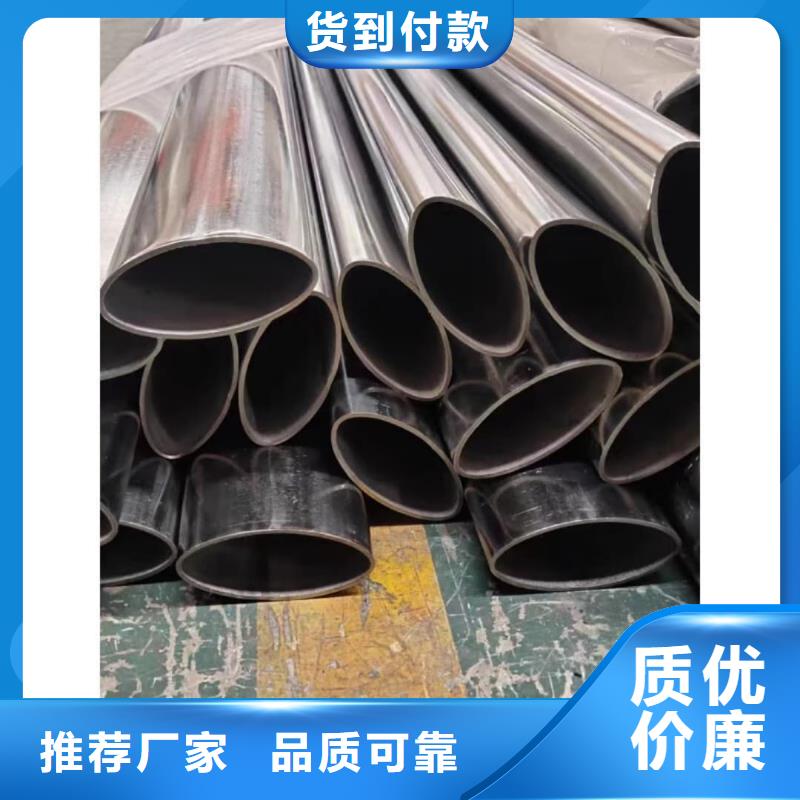 异型管大品牌值得信赖