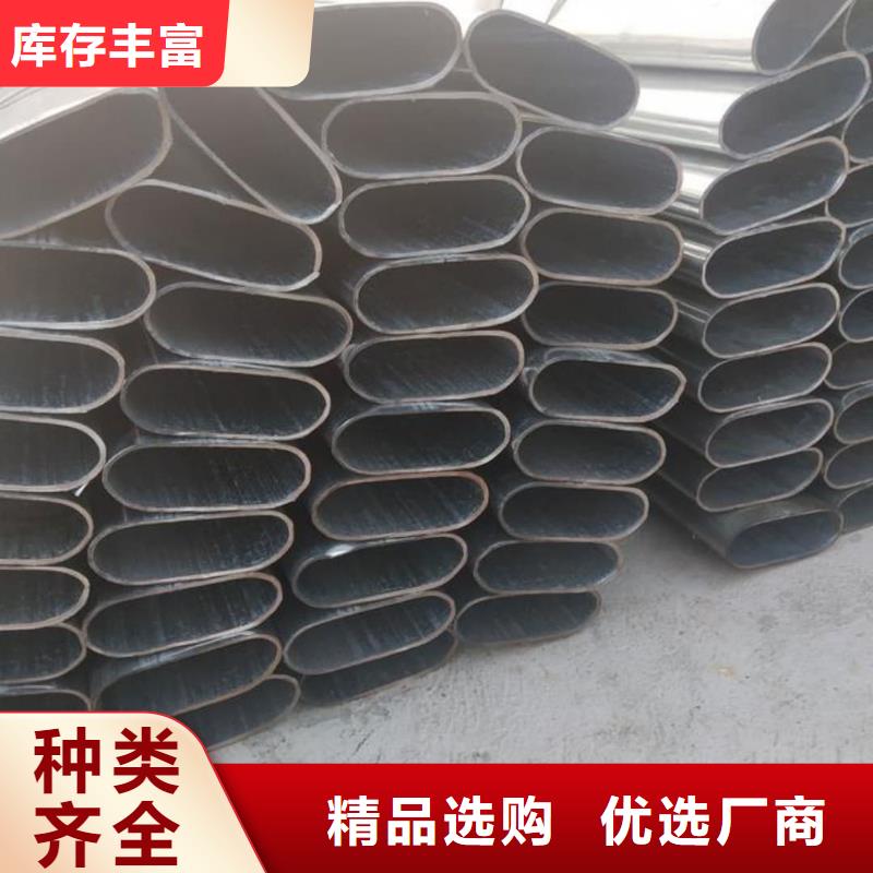 异型管好产品好服务