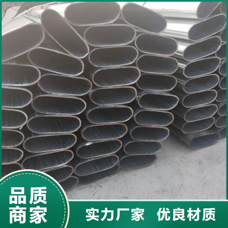 异型管好产品好服务