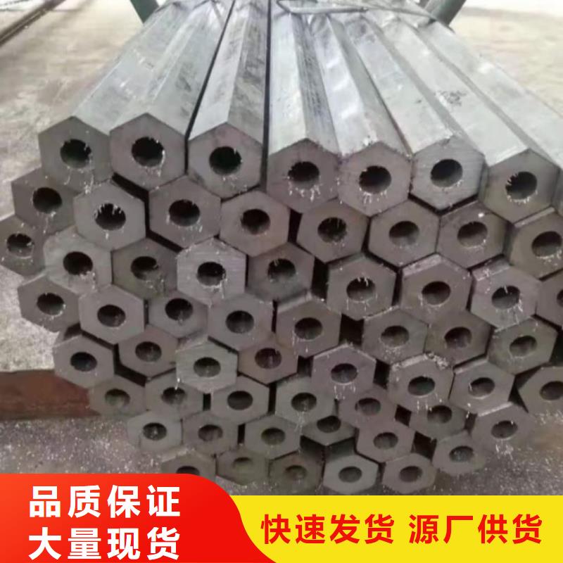 异型管严格把控质量