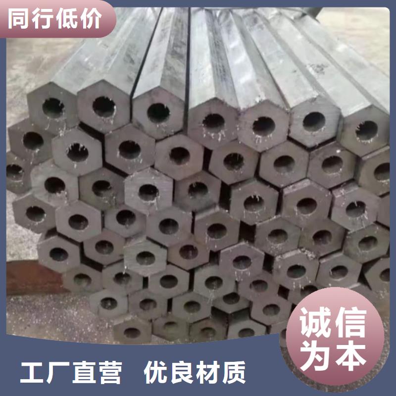 异型管无缝合金管诚信经营现货现发