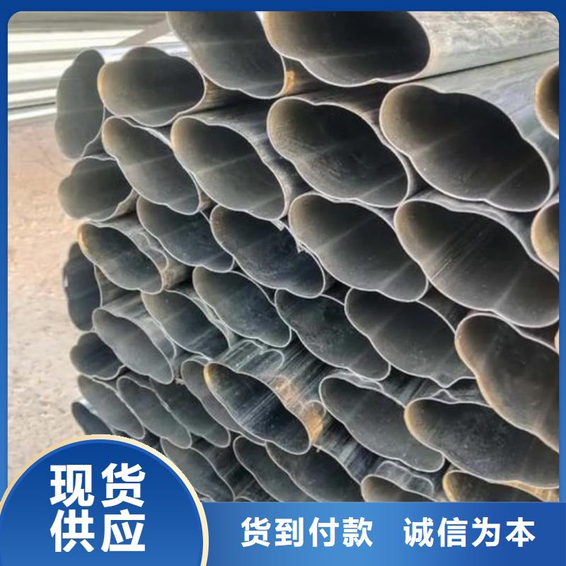  异型管支持批发零售