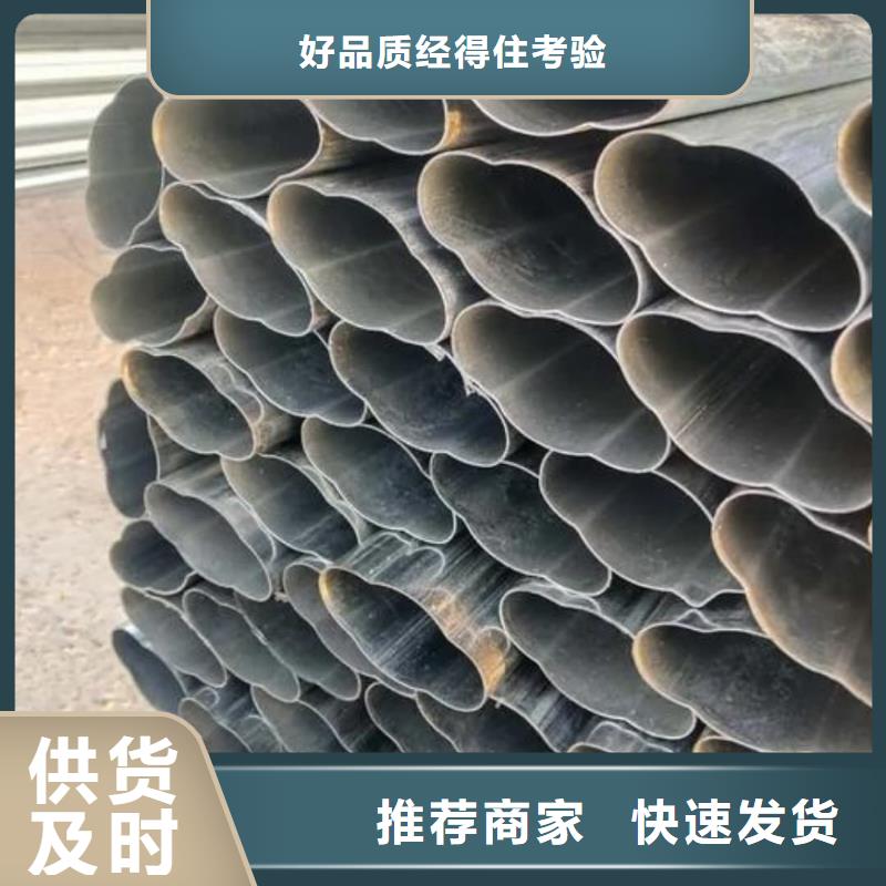  异型管厂家型号齐全