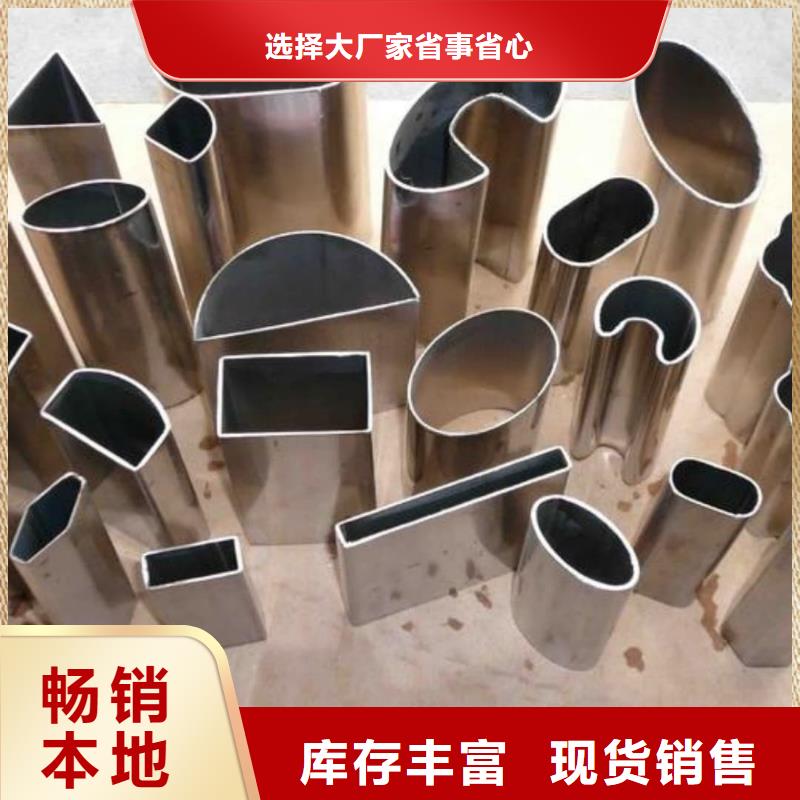 异型管老客户钟爱