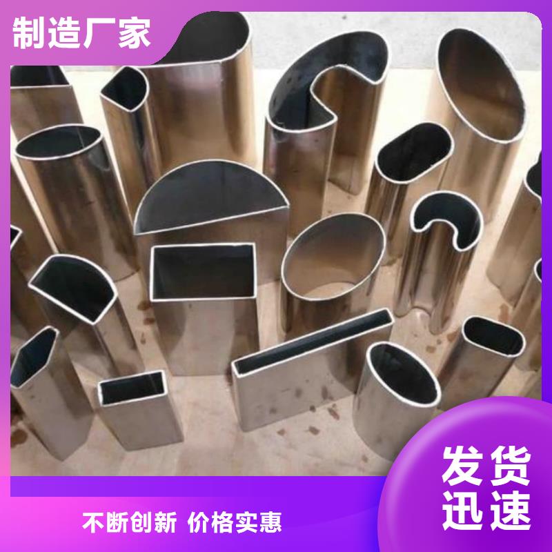异型管厂家现货供应