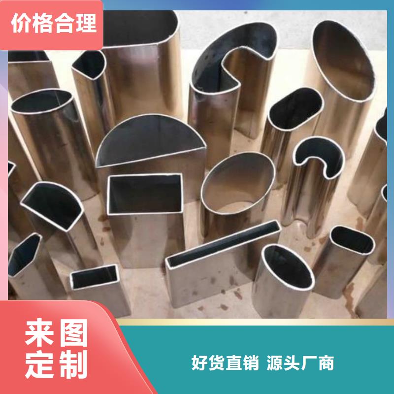 异型管大品牌值得信赖
