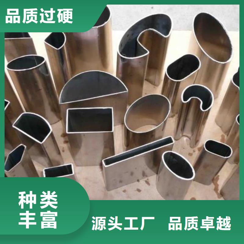 异型管大品牌值得信赖