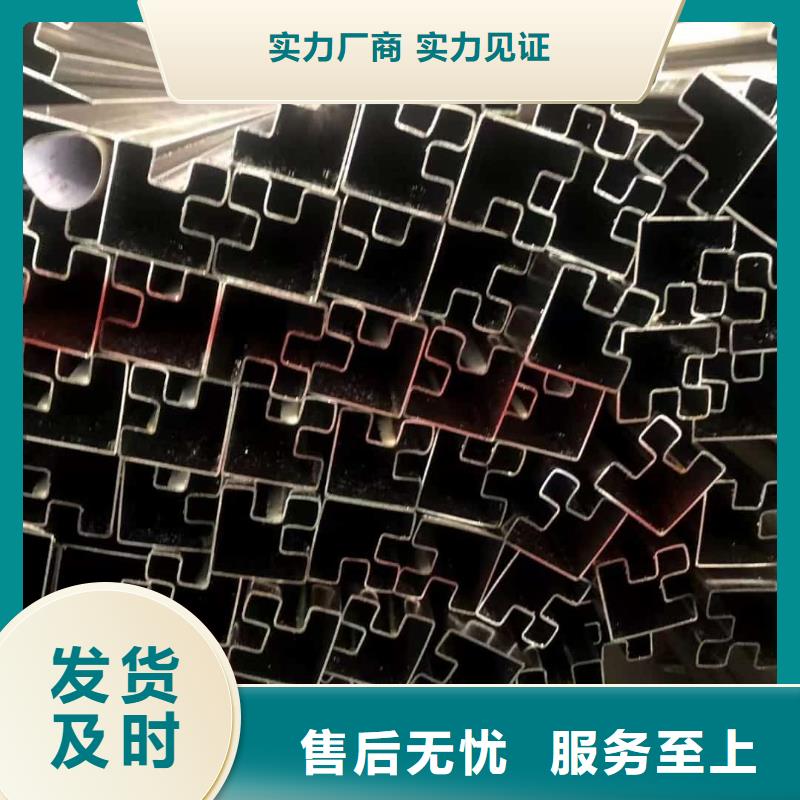  异型管多种规格可选