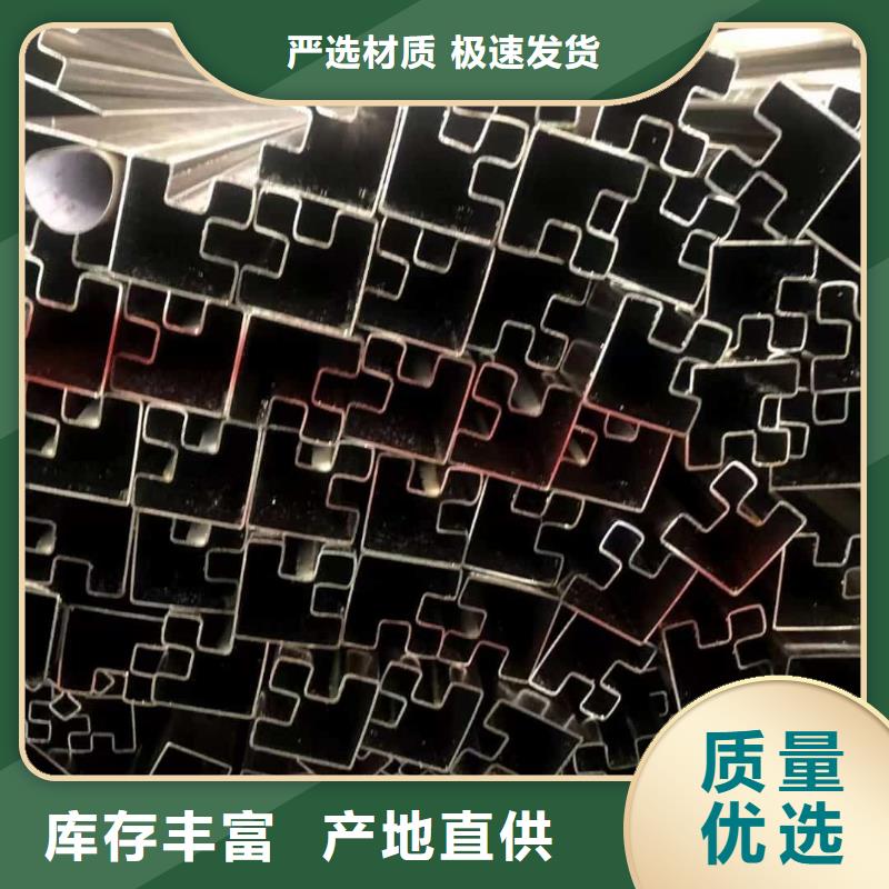 异型管工厂直营