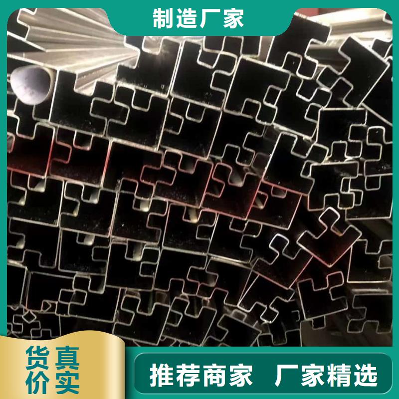 异型管 【精密无缝钢管】一对一为您服务
