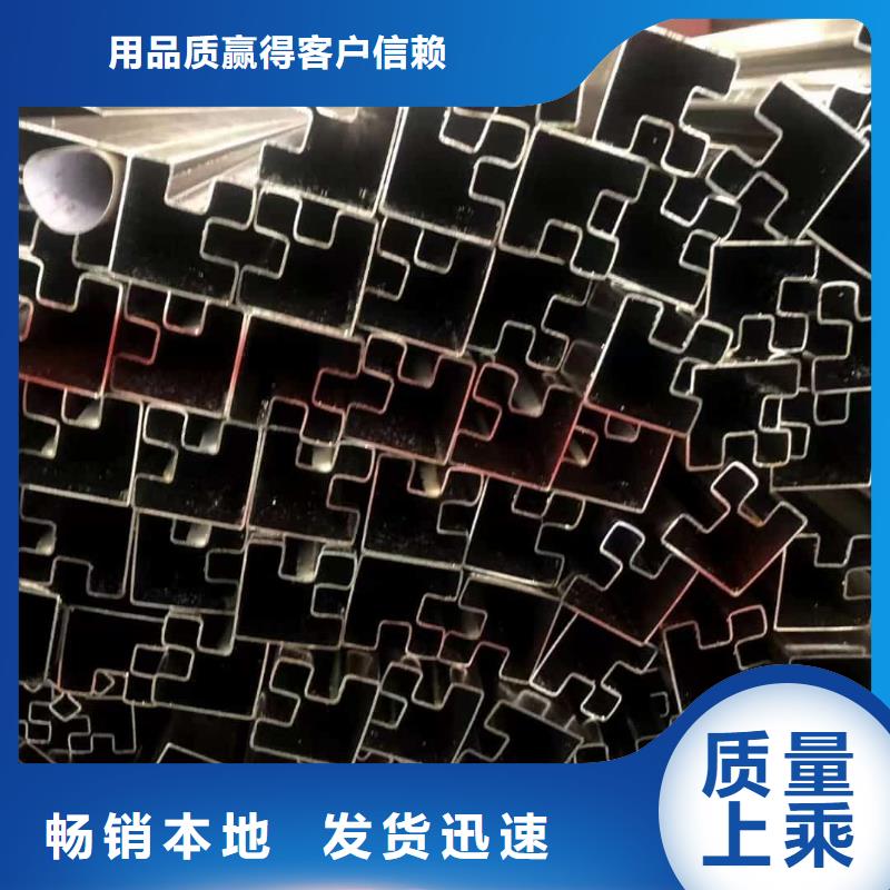 异型管您身边的厂家