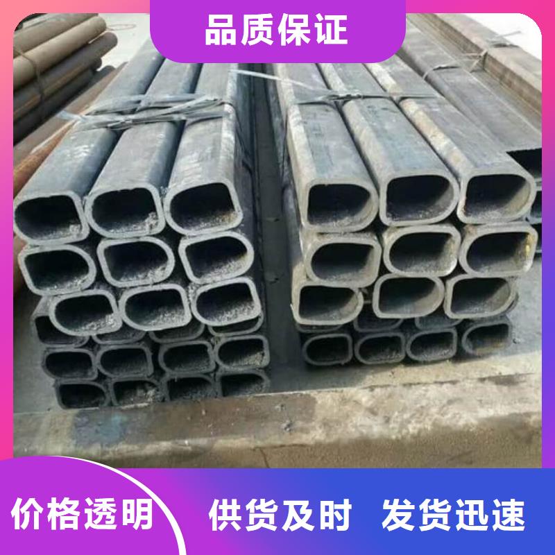  异型管多种规格可选