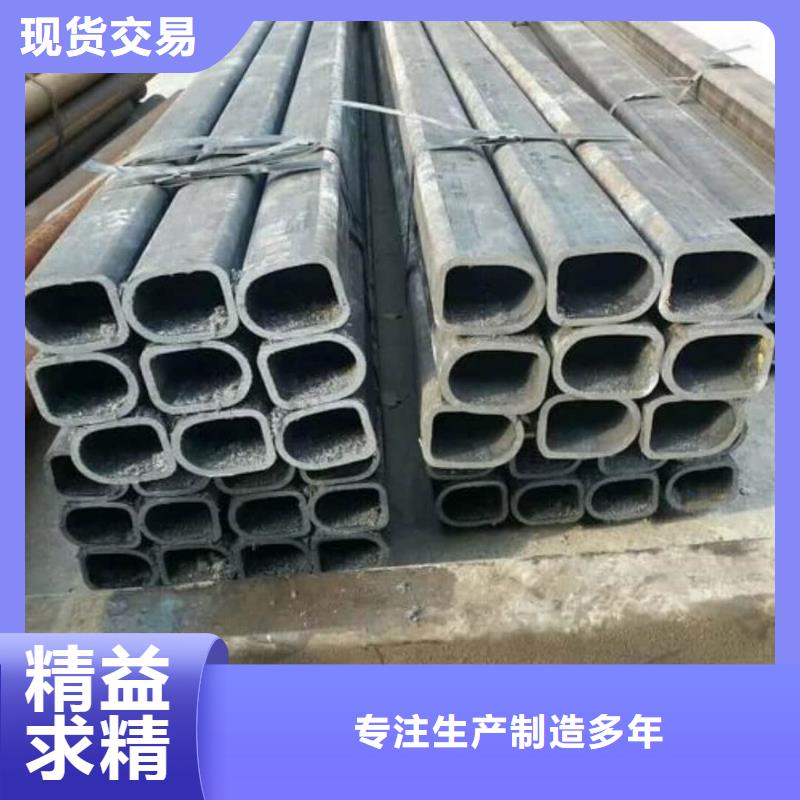 异型管追求品质