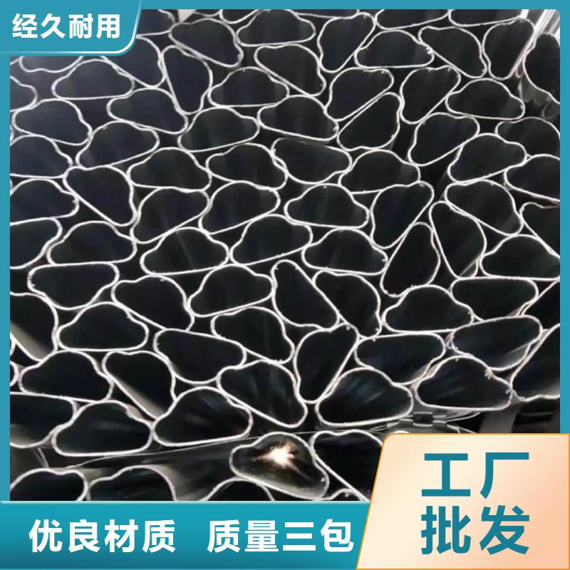  异型管好产品放心购