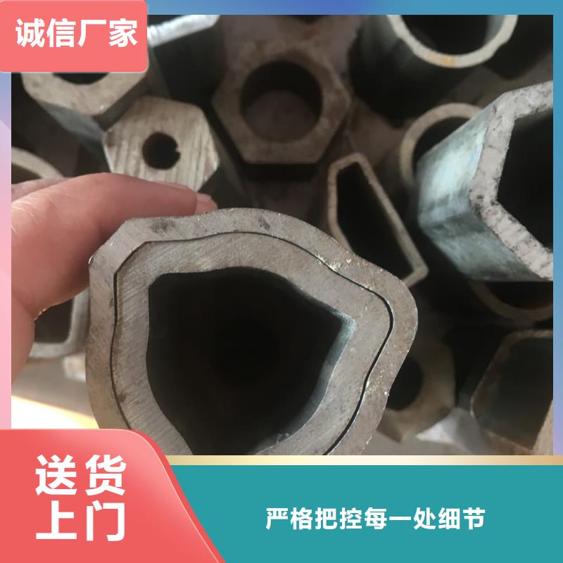 【异型管】-20#精密钢管产品性能