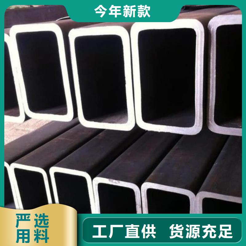  异型管厂家直销供货稳定