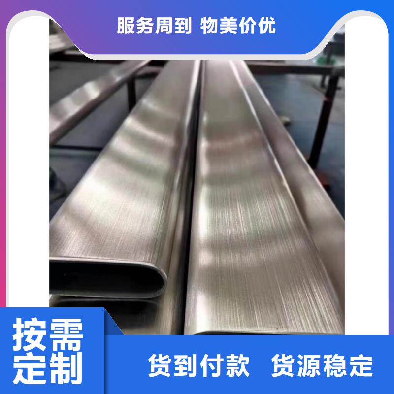 异型管【精密钢管】产地直销