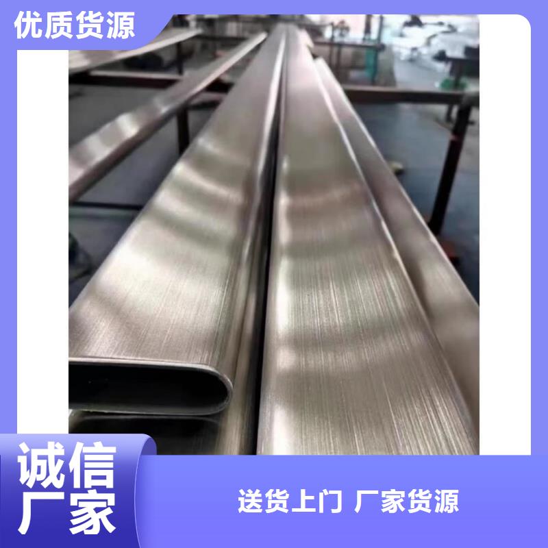  异型管支持批发零售
