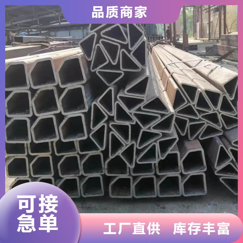 异型管保障