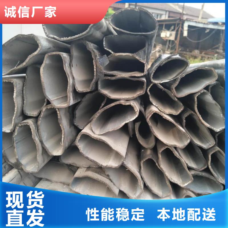 异型管用心做品质