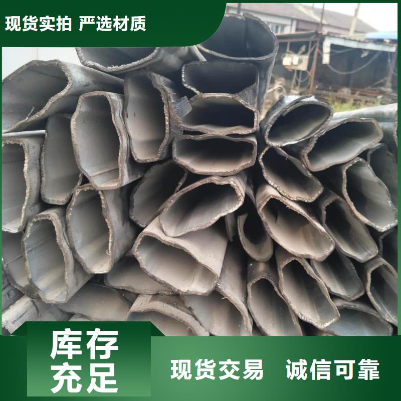 异型管品质服务