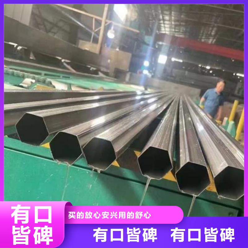  异型管专业厂家