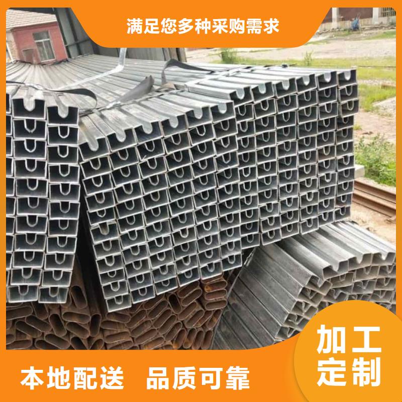 异型管用心做品质