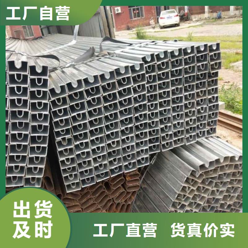 异型管真正让利给买家