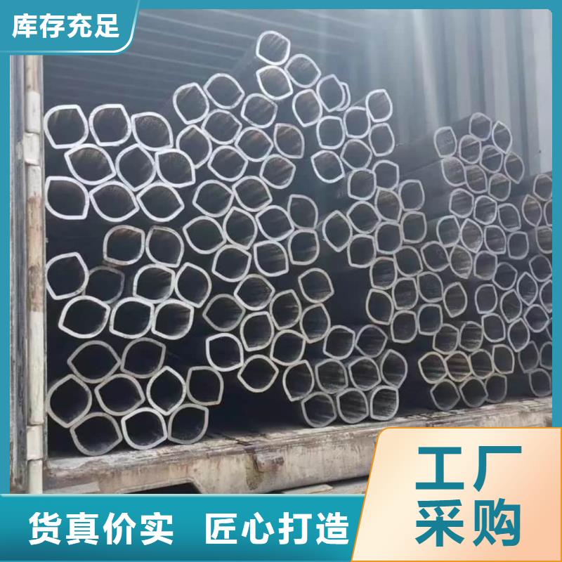 异型管高标准高品质