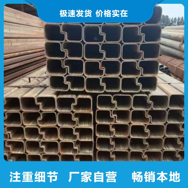 异型管定制零售批发