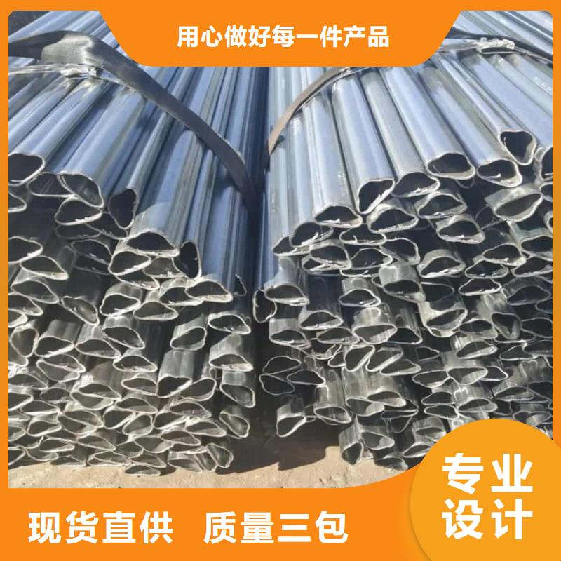 异型管质优价保