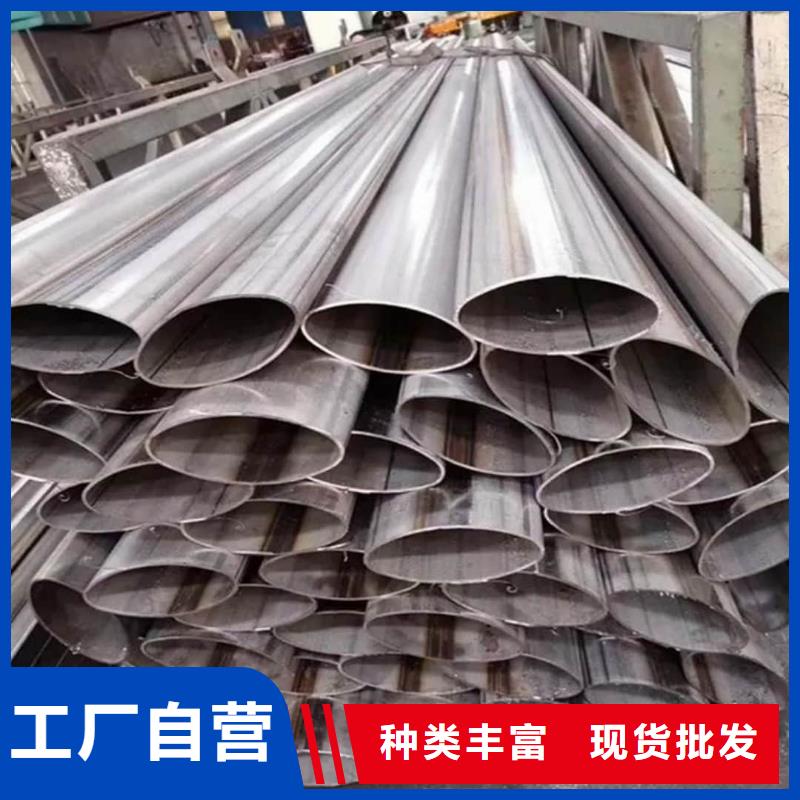 异型管专业按需定制