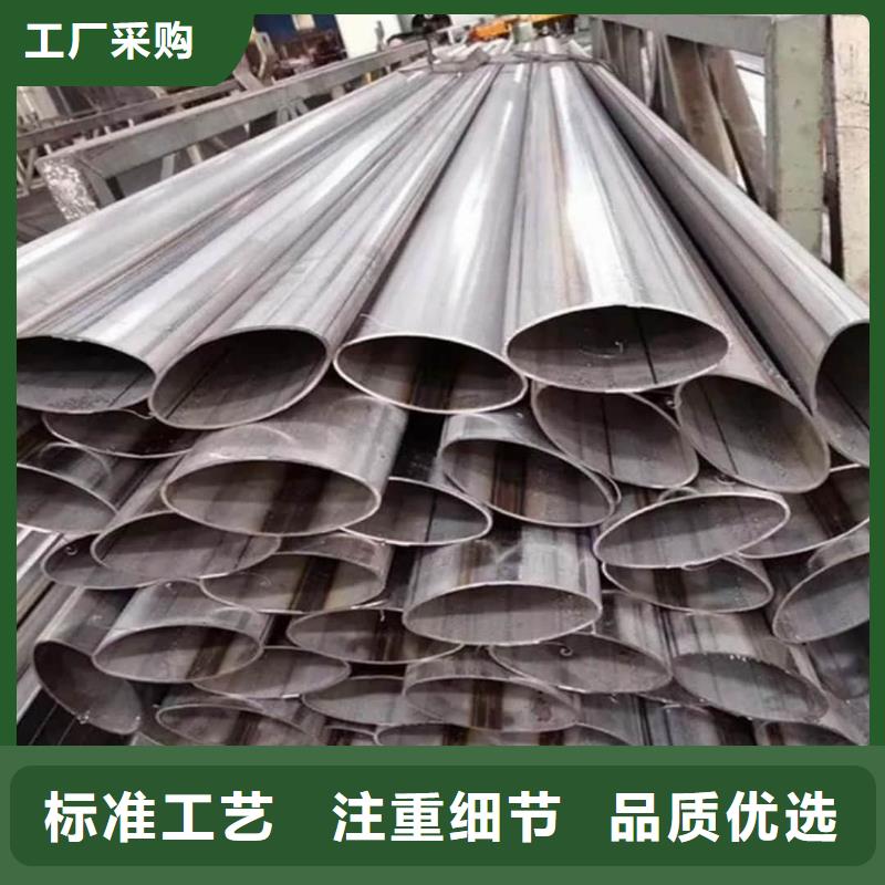 异型管热销产品