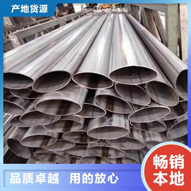 异型管大品牌值得信赖