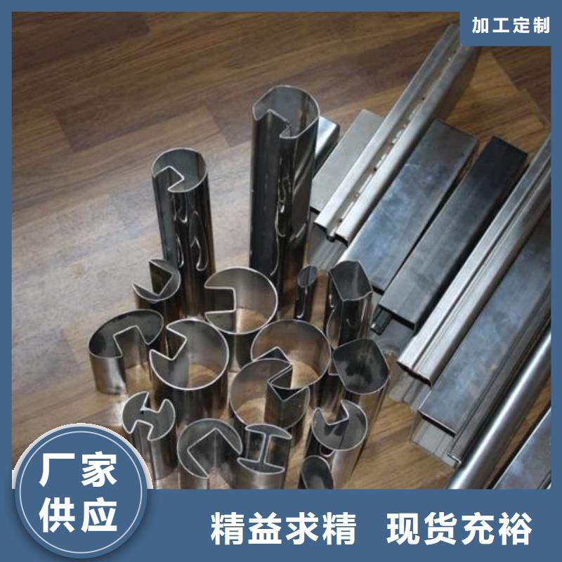  异型管诚信为本