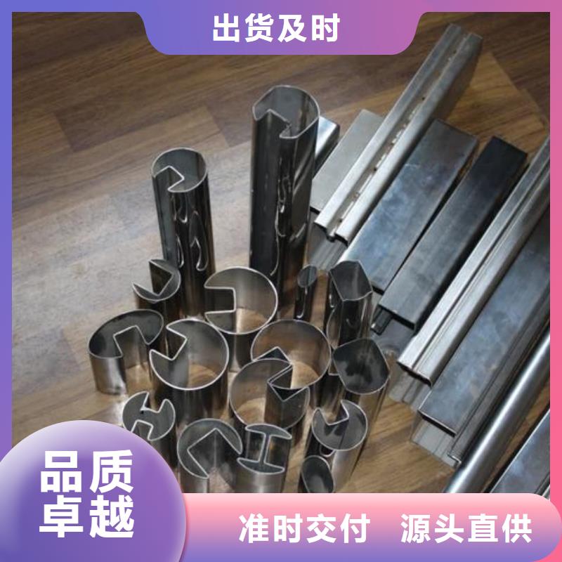 异型管产地货源