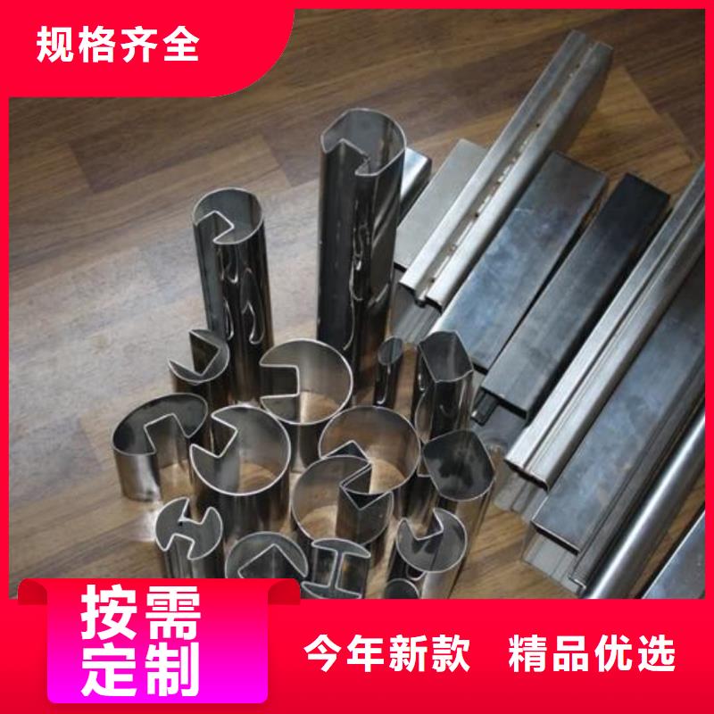 异型管专业按需定制