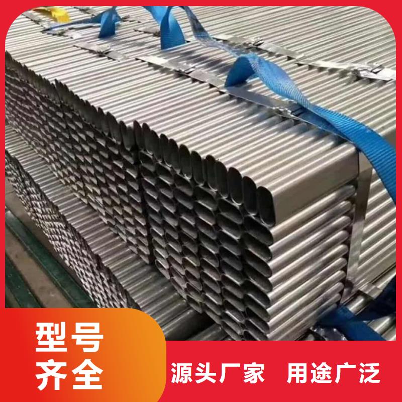 异型管质量安心