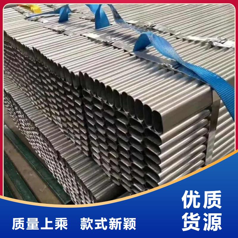 异型管产地源头好货