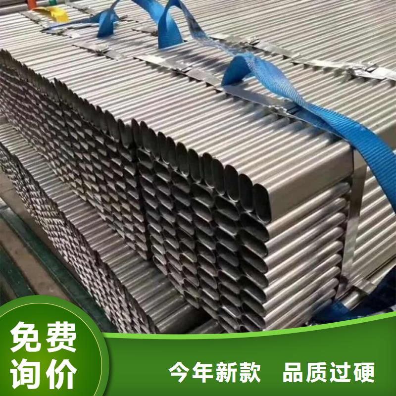异型管产品优势特点