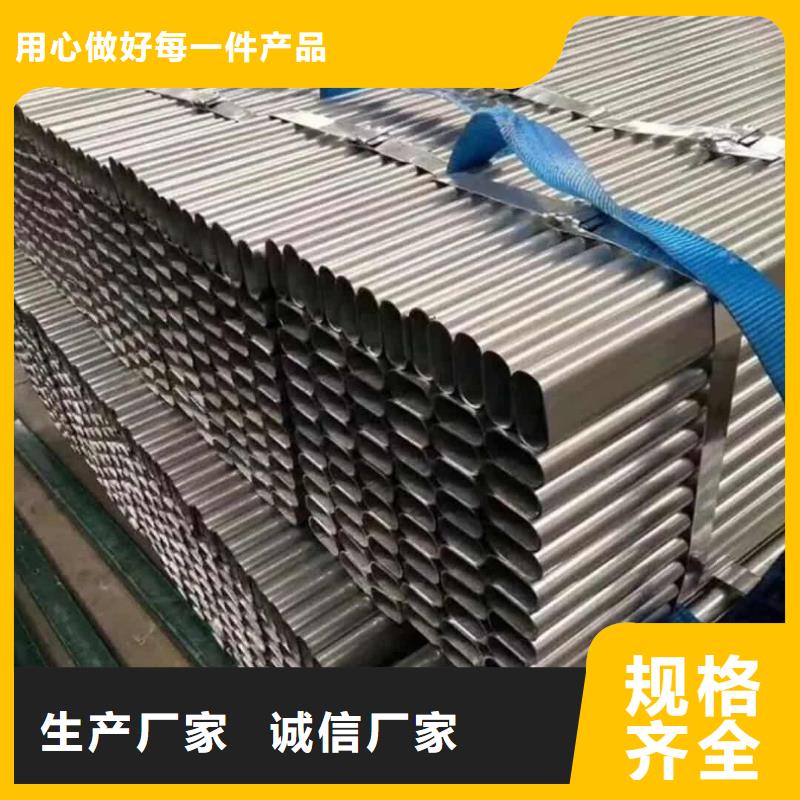  异型管超产品在细节