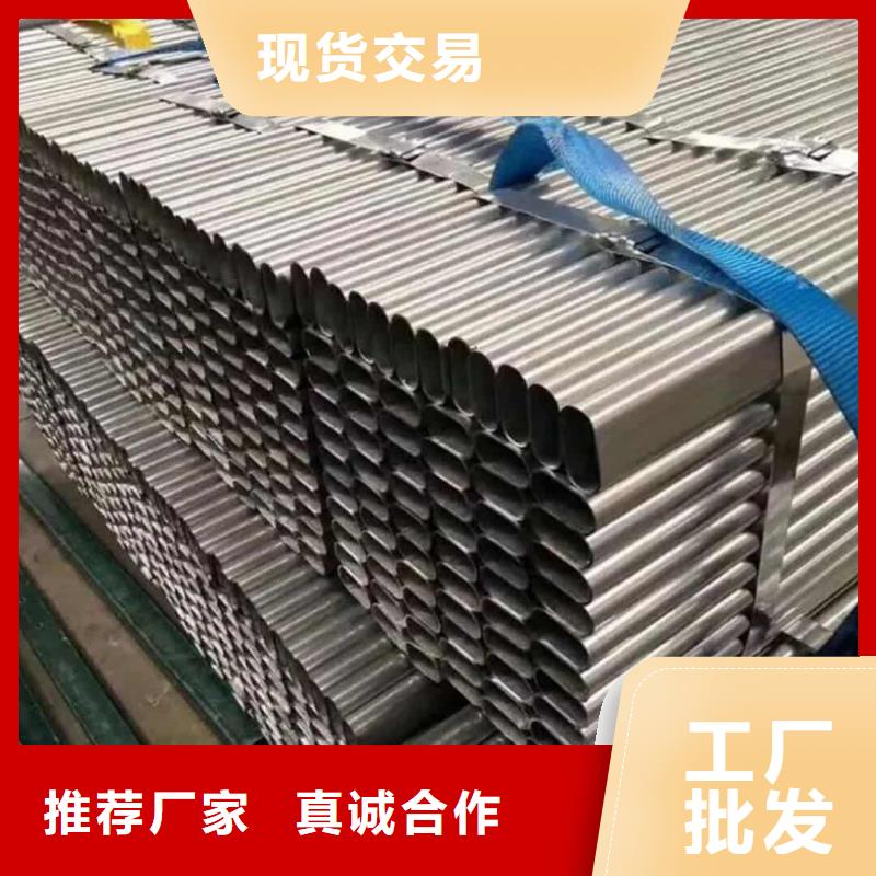  异型管厂家直销供货稳定