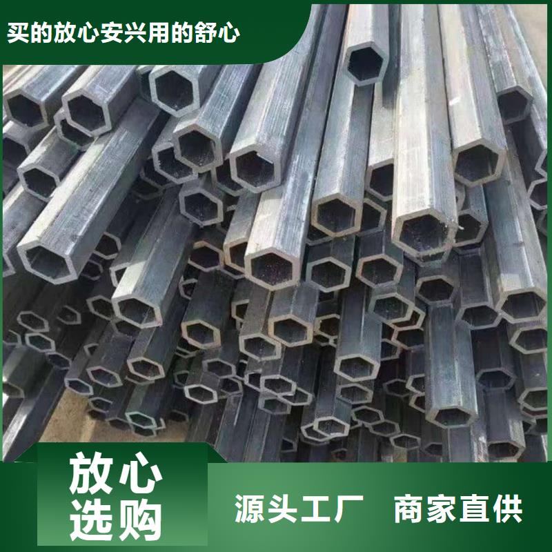 异型管诚信商家服务热情