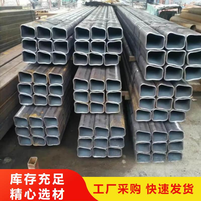 异型管-合金钢管一站式采购商家
