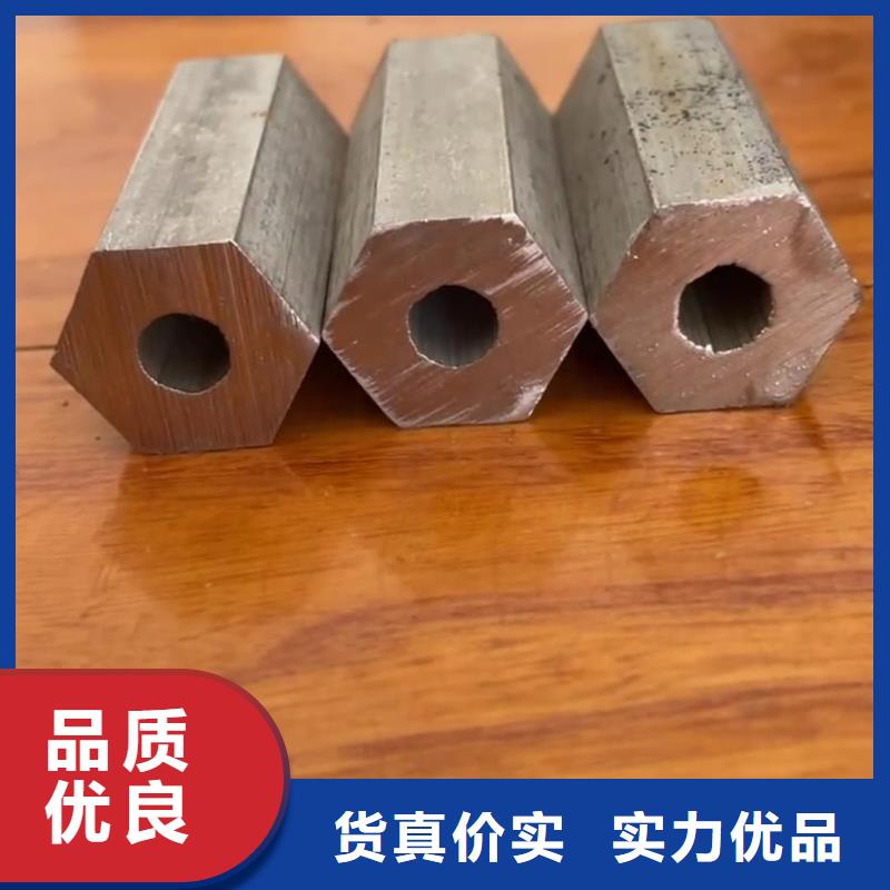 异型管精密冷压无缝钢管精工打造