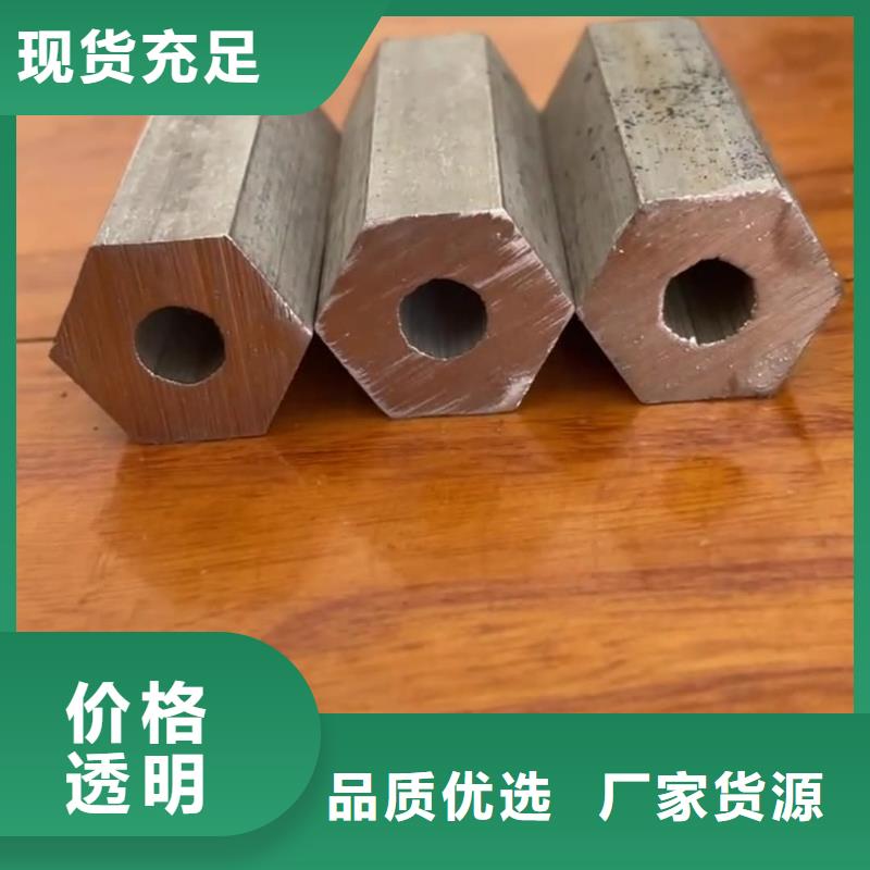 异型管实力厂家直销