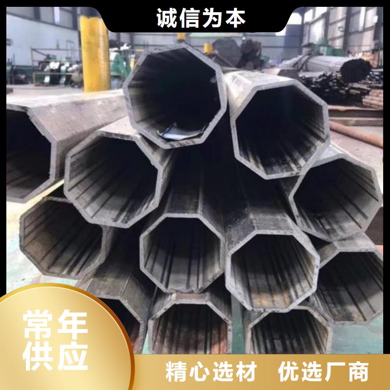 异型管实力厂家直销